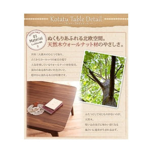 こたつ 本体 ローテーブル センターテーブル おしゃれ 正方形 75×75) コンパクト ミニ 小さい 一人用 約 高さ40 ウォールナット 北欧 アンティーク 角丸