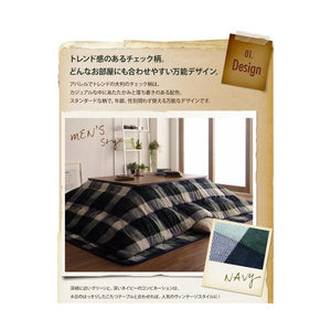 こたつ布団 カバー 汚れ 防止 こたつ 掛け布団 おしゃれ 北欧 (こたつカバー5尺長方形 (90×150)天板用 