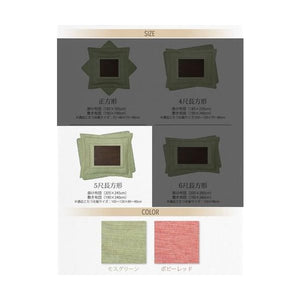 こたつ 布団 こたつ掛け敷きセット こたつ掛布団 マット こたつ敷布団 カーペット 厚手 (掛・敷2点長方形 (90×150)天板用)