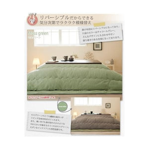 こたつ 布団 こたつ掛け敷きセット こたつ掛布団 マット こたつ敷布団 カーペット 厚手 (掛・敷2点長方形 (90×150)天板用)
