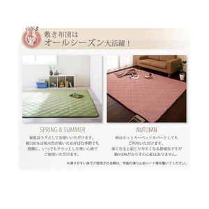 こたつ 布団 こたつ掛け敷きセット こたつ掛布団 マット こたつ敷布団 カーペット 厚手 (掛・敷2点長方形 (90×150)天板用)