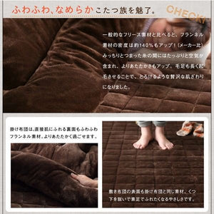 こたつ用 掛布団 敷布団 セット こたつ布団 掛敷セット ラグマット カーペット おしゃれ 絨毯 北欧 厚手 床暖房 すっきり型 円形直径225(直径110天板用)