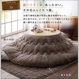 こたつ用 掛布団 敷布団 セット こたつ布団 掛敷セット ラグマット カーペット おしゃれ 絨毯 北欧 厚手 床暖房 すっきり型 円形直径225(直径110天板用)