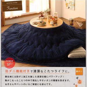 こたつ用 掛布団 敷布団 セット こたつ布団 掛敷セット ラグマット カーペット おしゃれ 絨毯 北欧 厚手 床暖房 すっきり型 円形直径225(直径110天板用)