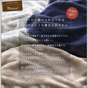 こたつ 布団 こたつ掛け敷きセット こたつ掛布団 マット こたつ敷布団 厚手 極厚 (掛・敷2点極厚 長方形 (80×120)天板用)