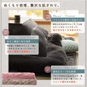 こたつ 布団 こたつ掛け敷きセット こたつ掛布団 マット こたつ敷布団 厚手 極厚 (掛・敷2点もっと極厚 正方形(75×75)天板用)