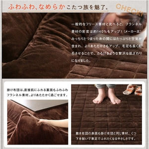 こたつ 布団 こたつ掛け敷きセット こたつ掛布団 マット こたつ敷布団 厚手 極厚 (掛・敷2点もっと極厚 正方形(75×75)天板用)