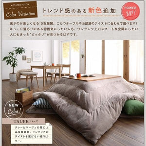 こたつ 布団 こたつ掛け敷きセット こたつ掛布団 マット こたつ敷布団 厚手 極厚 (掛・敷2点もっと極厚 正方形(75×75)天板用)