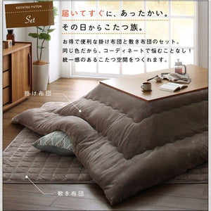 こたつ 布団 こたつ掛け敷きセット こたつ掛布団 マット こたつ敷布団 厚手 極厚 (掛・敷2点もっと極厚 正方形(75×75)天板用)
