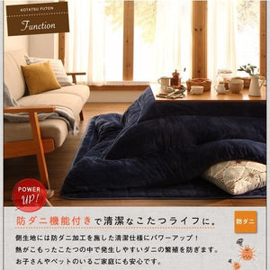こたつ 布団 こたつ掛け敷きセット こたつ掛布団 マット こたつ敷布団 厚手 極厚 (掛・敷2点もっと極厚 正方形(75×75)天板用)