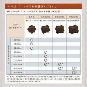 こたつ 布団 こたつ掛け敷きセット こたつ掛布団 マット こたつ敷布団 厚手 極厚 (掛・敷2点もっと極厚 正方形(75×75)天板用)