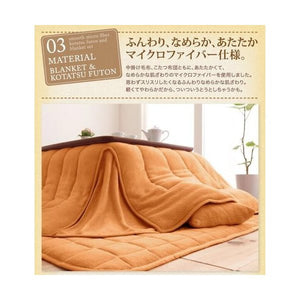 こたつ 布団 こたつ掛け敷きセット こたつ掛布団 マット こたつ敷布団 カーペット 厚手 極厚 (掛・敷2点正方形(75×75)天板用)