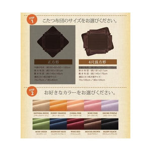 こたつ 布団 こたつ掛け敷きセット こたつ掛布団 マット こたつ敷布団 カーペット 厚手 (掛・敷2点長方形 (80×120)天板用)