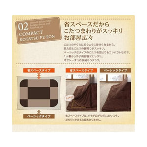 こたつ 布団 こたつ掛け敷きセット こたつ掛布団 マット こたつ敷布団 カーペット 厚手 (掛・敷2点長方形 (80×120)天板用)