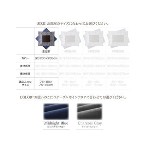 こたつ布団 カバー 汚れ 防止 こたつ 掛け布団 (こたつカバー単品 正方形(75×75)天板用 