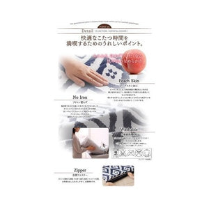 こたつ布団 カバー 汚れ 防止 こたつ 掛け布団 (こたつカバー単品 4尺長方形 (80×120)天板用 