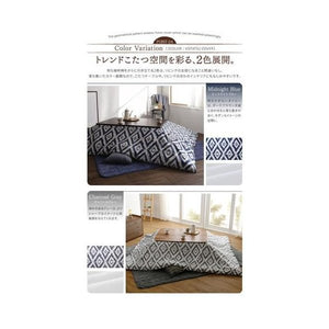 こたつ布団 カバー 汚れ 防止 こたつ 掛け布団 (こたつカバー単品 5尺長方形 (90×150)天板用 