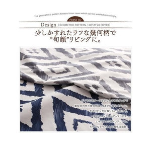 こたつ布団 カバー 汚れ 防止 こたつ 掛け布団 (こたつカバー単品 6尺長方形 (90×180)天板用 