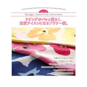 こたつ布団 カバー 汚れ 防止 こたつ 掛け布団 (こたつカバー単品 正方形(75×75)天板用)