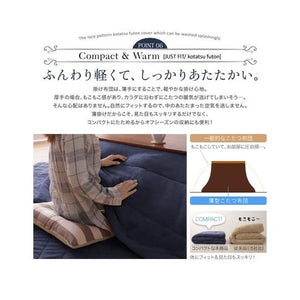 こたつ布団 カバー 汚れ 防止 こたつ 掛け布団 (こたつカバー単品 4尺長方形 (80×120)天板用 