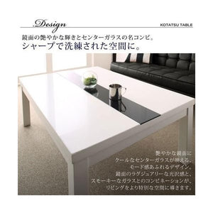 こたつ 本体 ローテーブル センターテーブル おしゃれ 木製 リビング ちゃぶ台 机 鏡面 長方形 75×105cm) 4人 大きい 約 高さ40 ガラス 高級 シンプル モダン