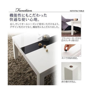 こたつ 本体 ローテーブル センターテーブル おしゃれ 木製 リビング ちゃぶ台 机 鏡面 長方形 75×105cm) 4人 大きい 約 高さ40 ガラス 高級 シンプル モダン
