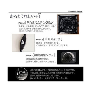 こたつ 本体 ローテーブル センターテーブル おしゃれ 木製 リビング ちゃぶ台 机 鏡面 長方形 75×105cm) 4人 大きい 約 高さ40 ガラス 高級 シンプル モダン