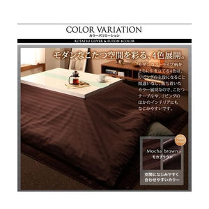 こたつ布団 カバー 汚れ 防止 こたつ 掛け布団 (こたつカバー単品 正方形(75×75)天板用)