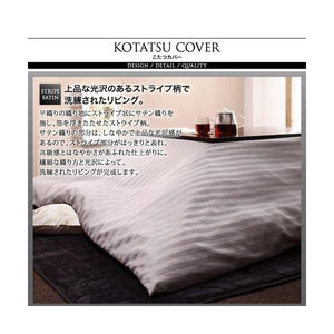 こたつ布団 カバー 汚れ 防止 こたつ 掛け布団 (こたつカバー単品 6尺長方形 (90×180)天板用)