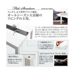 こたつ 本体 ローテーブル センターテーブル おしゃれ 木製 リビング ちゃぶ台 机 鏡面 長方形 75×105cm) 4人 大きい 約 高さ40 ガラス 高級 シンプル モダン