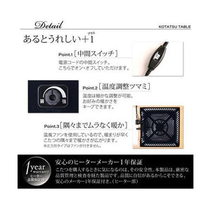 こたつ 本体 ローテーブル センターテーブル おしゃれ 木製 リビング ちゃぶ台 机 鏡面 長方形 75×105cm) 4人 大きい 約 高さ40 ガラス 高級 シンプル モダン