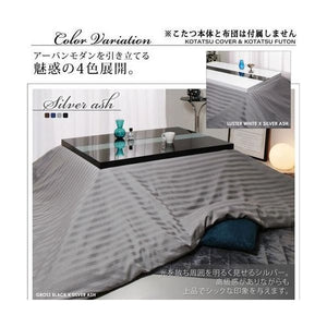 こたつ布団 カバー 汚れ 防止 こたつ 掛け布団 (こたつカバー単品4尺長方形 (80×120)天板用 