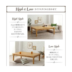 こたつ 本体 ローテーブル センターテーブル おしゃれ 正方形 80×80) コンパクト ミニ 小さい 一人用 約 高さ40 高さ調節 継足 ハイタイプ アンティーク