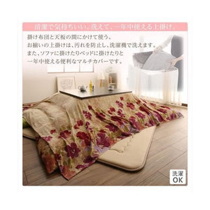 こたつ布団 カバー 上掛け 汚れ 防止 こたつ 掛け布団 薄掛け (こたつ上掛単品5尺長方形 (90×150cm)天板用 