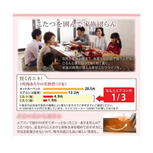 こたつ布団 カバー 上掛け 汚れ 防止 こたつ 掛け布団 薄掛け (こたつ上掛単品5尺長方形 (90×150cm)天板用 