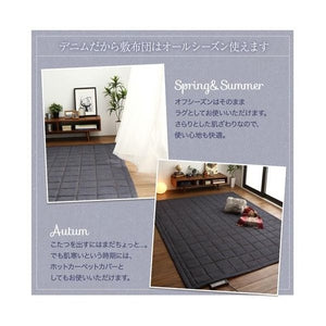 こたつ 布団 こたつ掛け敷きセット こたつ掛布団 マット こたつ敷布団 カーペット 厚手 (掛・敷2点長方形 (80×120)天板用)