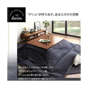 こたつ 布団 こたつ掛け敷きセット こたつ掛布団 マット こたつ敷布団 カーペット 厚手 (掛・敷2点長方形 (80×120)天板用)