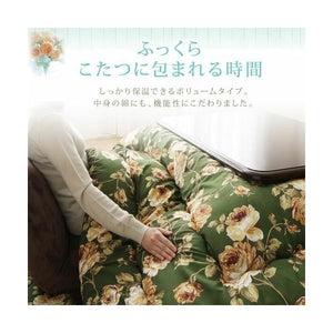 こたつ布団 長方形 単品 こたつ こたつ掛け布団 コタツ布団 こたつ掛布団 かけ布団 (掛布団単品5尺長方形 (90×150cm)天板用 