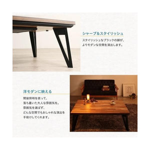 こたつテーブル こたつ テーブル 炬燵 電気こたつ おしゃれ 北欧 ローテーブル 木製 アジアン こたつ机 4尺長方形 (75×120)