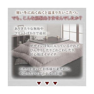 こたつ布団 長方形 単品 こたつ こたつ掛け布団 コタツ布団 布団 こたつ掛布団 かけ布団 (掛布団6尺長方形 (90×180cm)天板用 