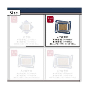 こたつ布団 長方形 単品 こたつ掛け布団 コタツ布団 布団 こたつ掛布団 かけ布団 こたつ掛布団4尺長方形 (80×120cm)天板用 