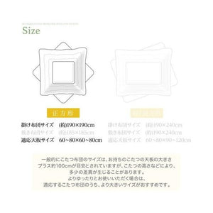 こたつ布団 正方形 単品 こたつ掛け布団 コタツ布団 布団 こたつ掛布団 かけ布団 ふとん (掛布団正方形(75×75cm)天板用 