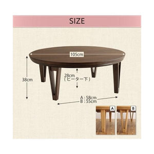 こたつテーブル こたつ テーブル 炬燵 電気こたつ おしゃれ 北欧 安い ローテーブル 丸 木製 アジアン こたつ机 円 105)