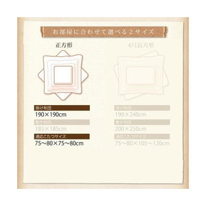 こたつ布団 正方形 単品 こたつ掛け布団 コタツ布団 こたつ掛布団 かけ布団 アジアン (掛布団単品正方形(80×80cm)天板用 