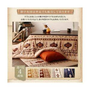 こたつ布団 正方形 単品 こたつ掛け布団 コタツ布団 こたつ掛布団 かけ布団 アジアン (掛布団単品正方形(80×80cm)天板用 