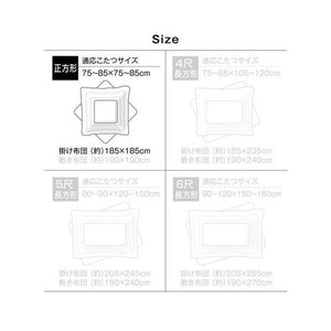 こたつ布団 正方形 単品 こたつ こたつ掛け布団 コタツ布団 布団 こたつ掛布団 かけ布団 (掛布団単品正方形(75×75cm)天板用 