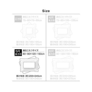 こたつ布団 長方形 単品 こたつ こたつ掛け布団 コタツ布団 こたつ掛布団 かけ布団 (掛布団単品5尺長方形 (90×150cm)天板用 