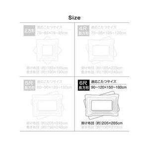 こたつ布団 長方形 単品 こたつ こたつ掛け布団 コタツ布団 こたつ掛布団 かけ布団 (掛布団単品6尺長方形 (90×180cm)天板用 