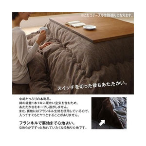 こたつ布団 長方形 単品 こたつ こたつ掛け布団 コタツ布団 こたつ掛布団 かけ布団 (掛布団単品6尺長方形 (90×180cm)天板用 