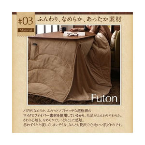 こたつ布団 長方形 単品 ダイニング こたつ ハイタイプ こたつ掛け布団 こたつ掛布団 かけ布団 (掛布団長方形 (80×135)